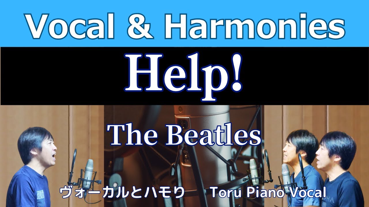 Help! [Vocal & Harmonies] The Beatles