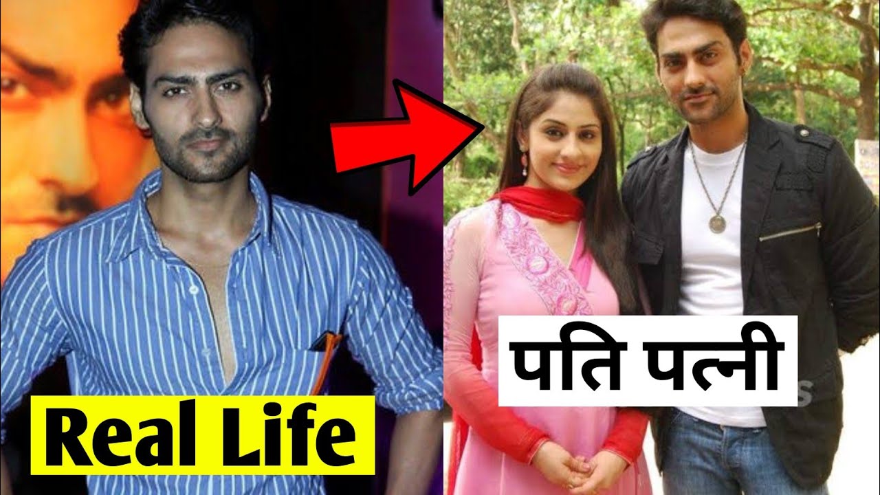 agam malik ( amrita manthan serial ) Real Life | navi bhangu real wife | who is real wife