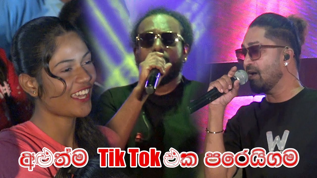 TikTok Nonstop All Write | New Nonstop | Pareyigama | 2025