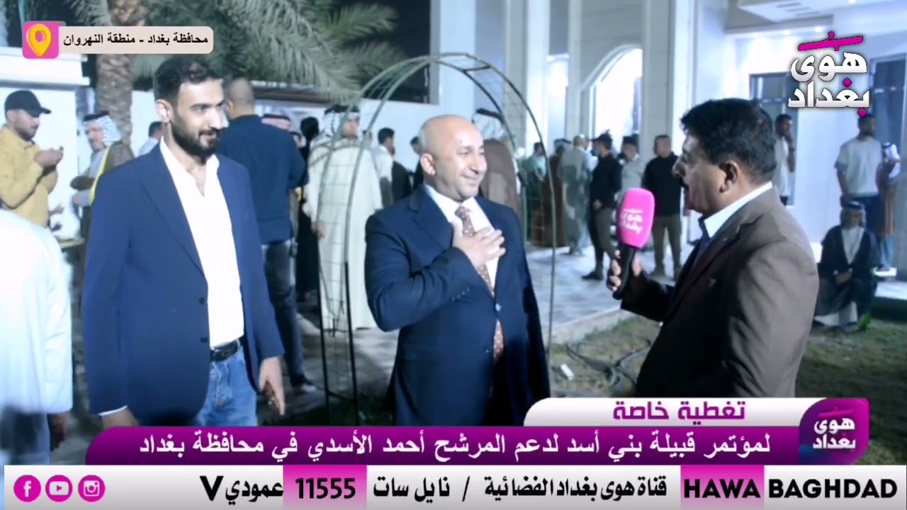 ١٣ نوفمبر ٢٠٢٥