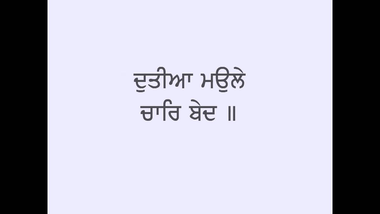 Mouli Dharti Moulia Aakaas( claasical)  Nirmal Singh Ji Khalsa