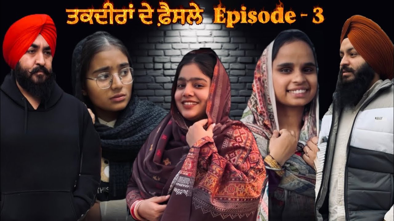 Ep- 3 ਤਕਦੀਰਾਂ ਦੇ ਫ਼ੈਸਲੇ | #harjindersingh #teampunjab #newseries #explore #viral #ludhiana #newpost