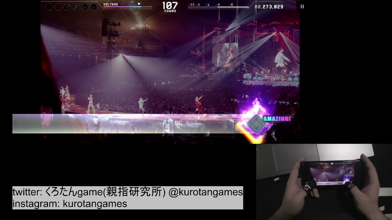 【エクスト】MUGEN ROAD  simple amazing full combo【三代目 J SOUL BROTHERS】【親指】【EXtreme LIVES】