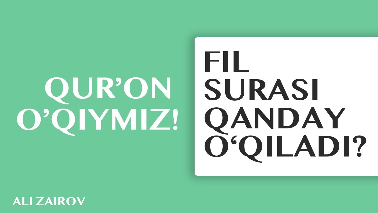 11. Fil surasining to'g'ri o'qilishi | Фил сурасининг тўғри ўқилиши