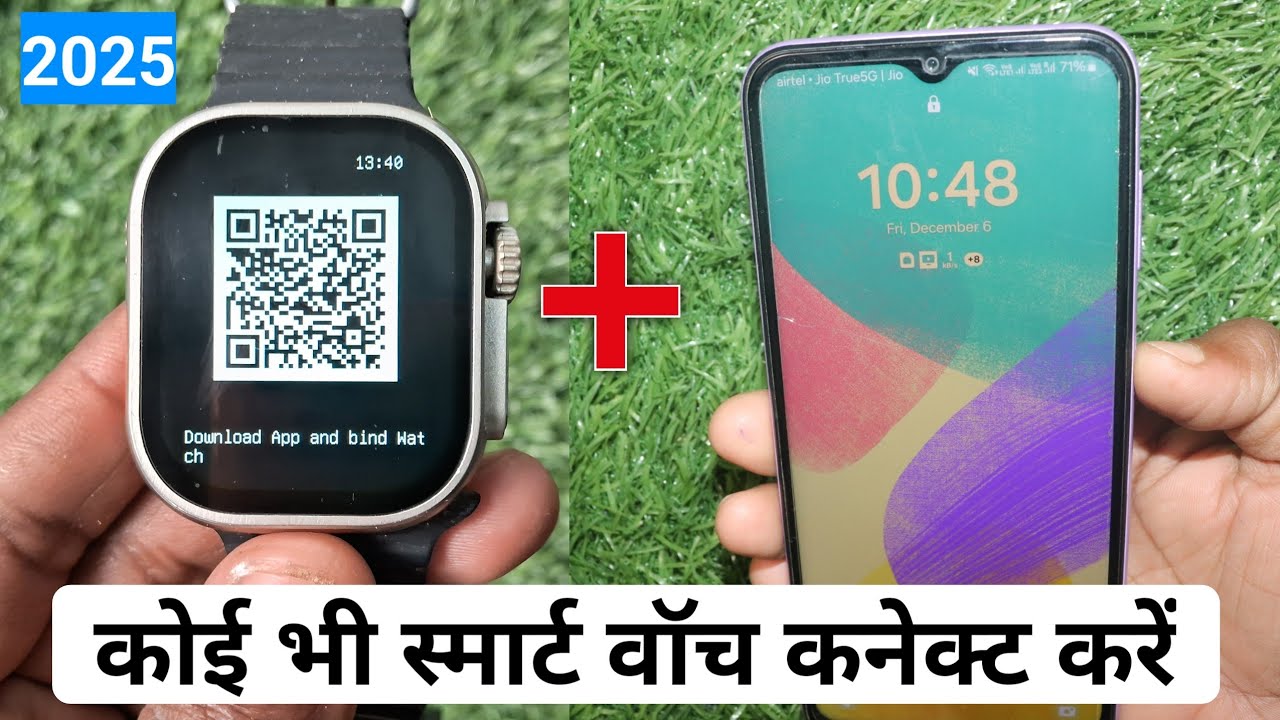 Smart Watch Ko Phone Se Kaise Connect Karen 2025 - How To Connect Smart Watch To Mobile