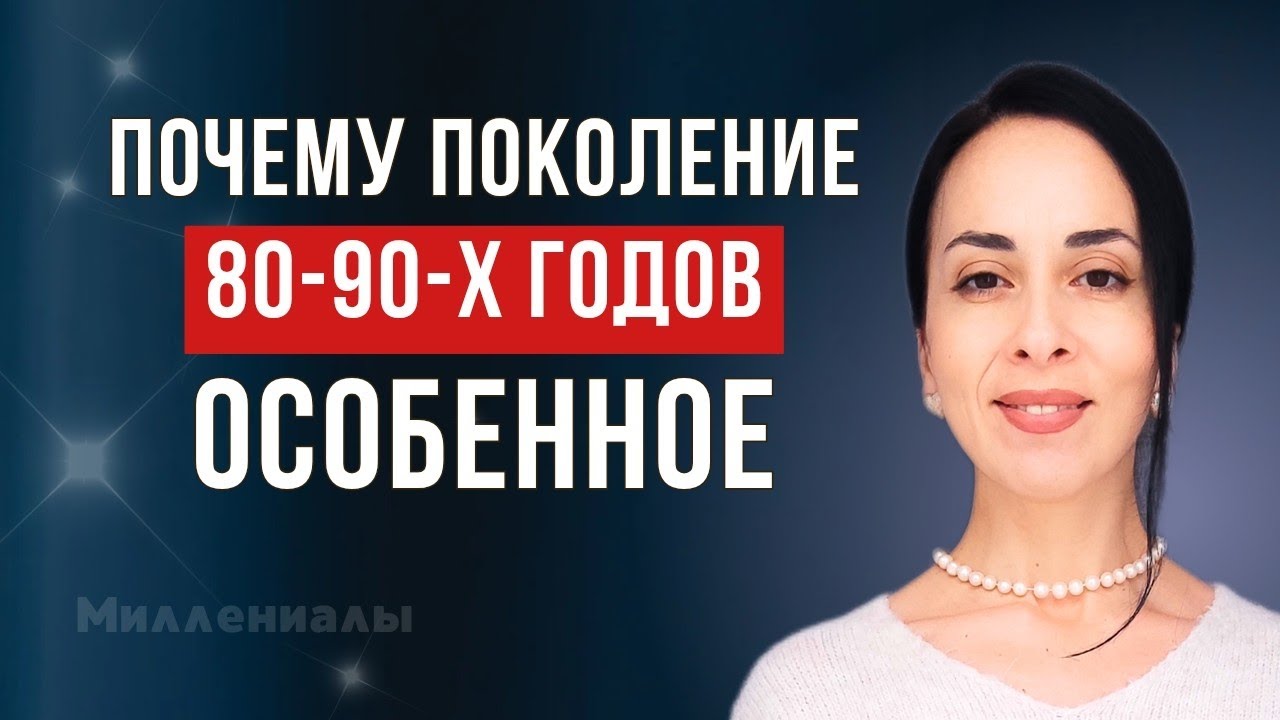 Возраст 38 - 45 лет не кризис, а пробуждение | в чем найти свою опору