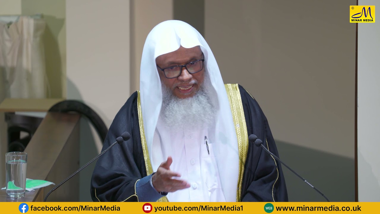 নম্রতা, ক্ষমাশীল ও ধৈর্যশীলদের জন্য আল্লাহর পুরস্কার - শায়খ আব্দূল কাইয়ুম