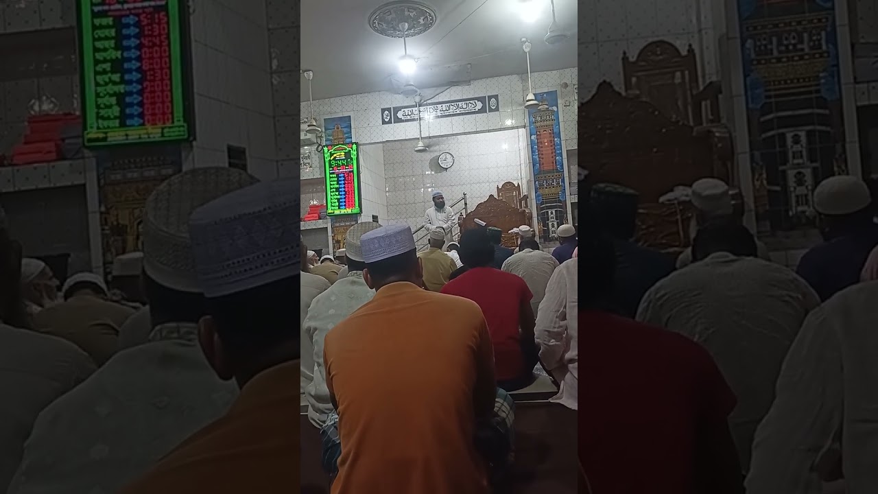 পবিত্র লাইলাতুল কদর সম্পর্কিত সংক্ষিপ্ত বয়ান মাওলানা এনায়েতুল্লাহ ফারুকী #viralvideo #viral 