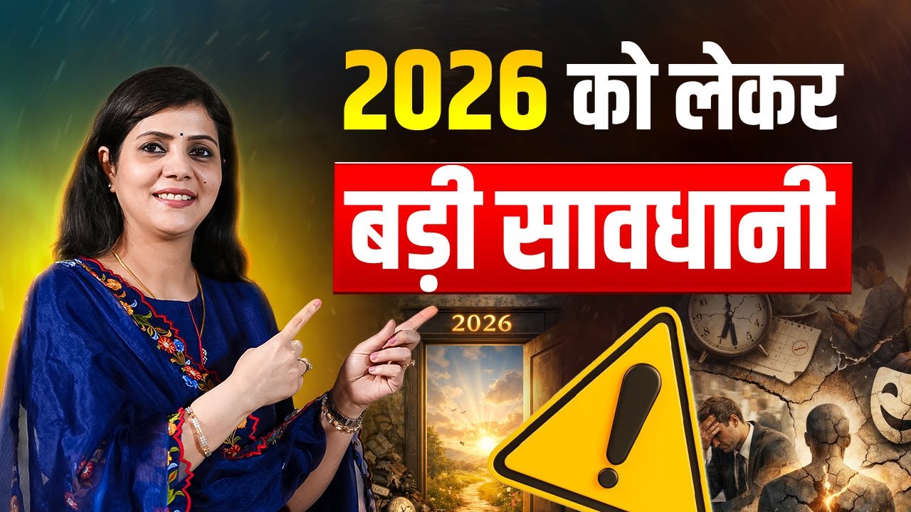 Kaisa Rahega 2026? 🔢✨ | Mulank 1 to 9 Numerology Prediction | Nitika Thakur Mohta
