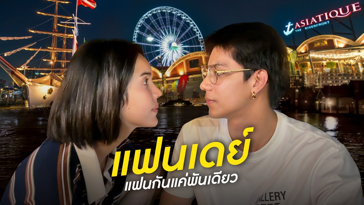 จับนารามาเป็นเเฟนกับอูโน่ จะเป็นยังไง?