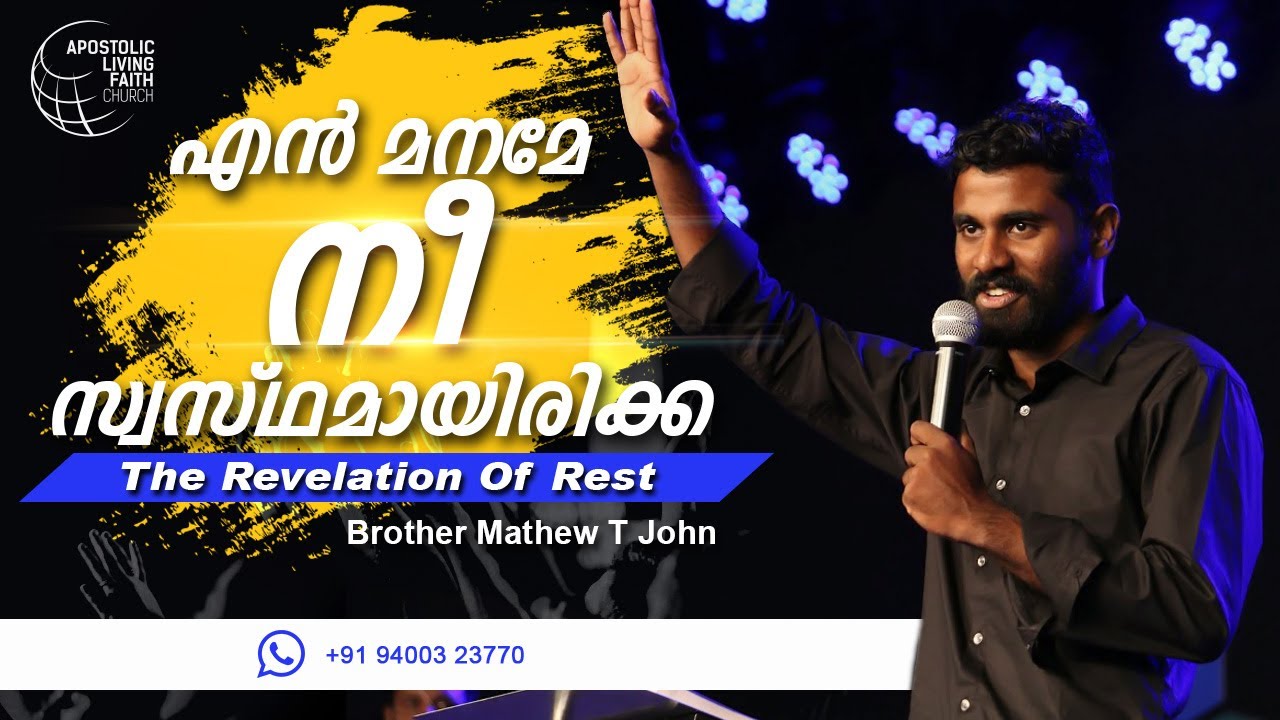 Malayalam Christian New Live Worship Songs | 40 minutes Live Worship | Brother Mathew T John | ALFC