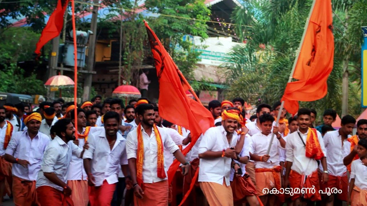 kodumon pooram