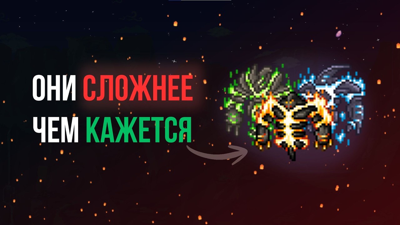 🔥🤔 ПОЧЕМУ КОНЕЦ ТАКОЙ СЛОЖНЫЙ?! Thorium Mod Terraria #8 (финал)