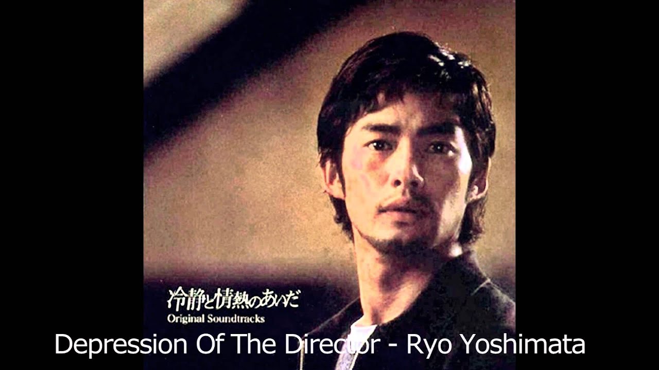Depression Of The Director   Ryo Yoshimata