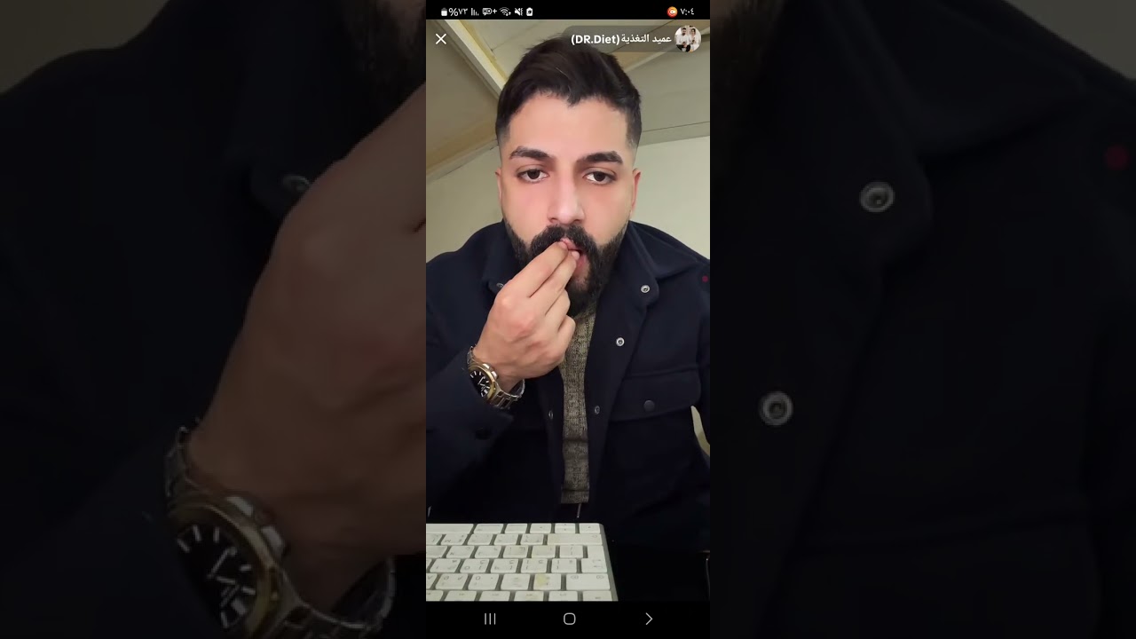 البث المباشر للدكتور محمد شكر عميد التغذية dr.diet  الجزء الثاني[ 20 ] 