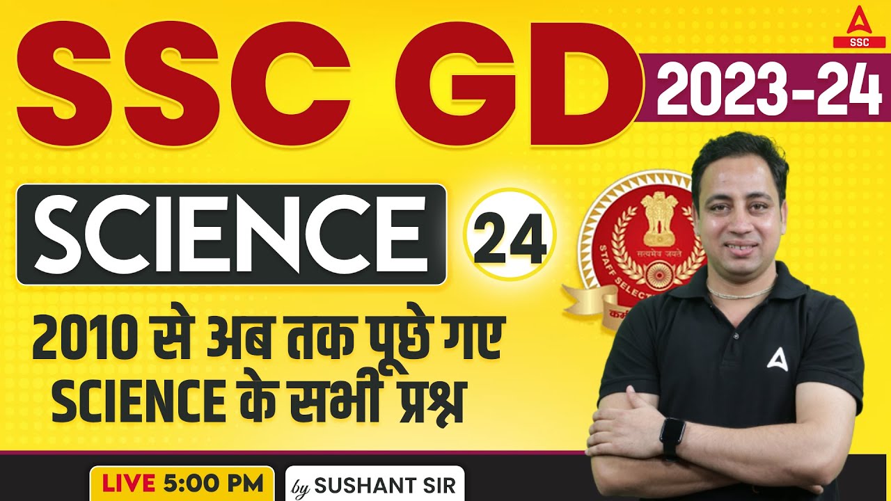 SSC GD 2023-24 | SSC GD Science by Sushant Sir | SSC GD Previous Year Questions #24