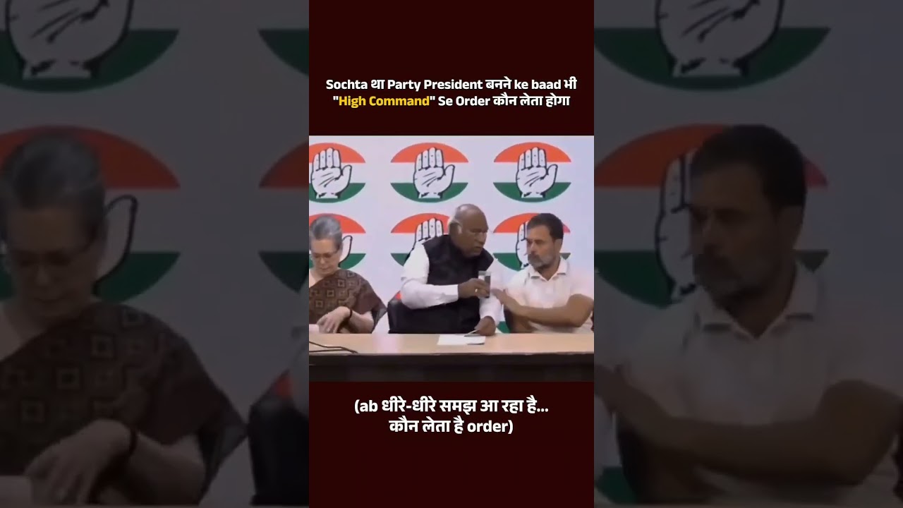 High Command... डर ऐसा कि पानी पीने के लिए भी ऑर्डर लेना पड़ता है 😭