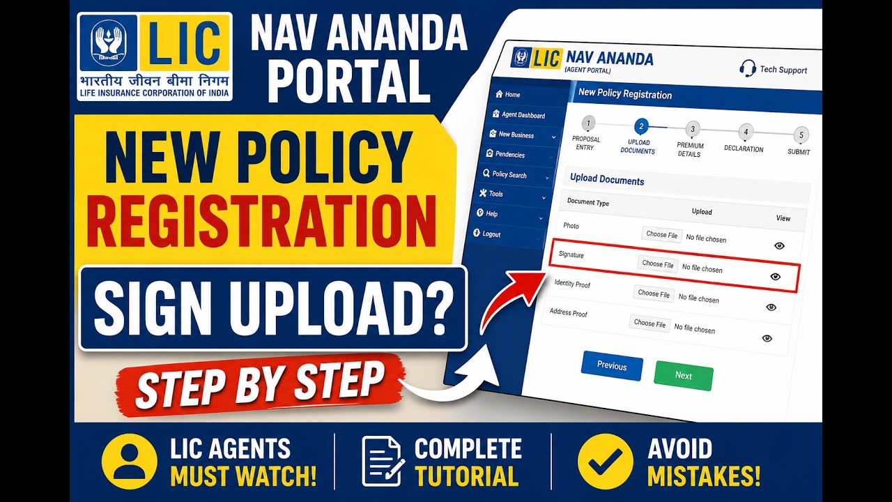 LIC Nav Ananda Portal Complete Guide | Register New Policy Online | Complete Agent Tutorial