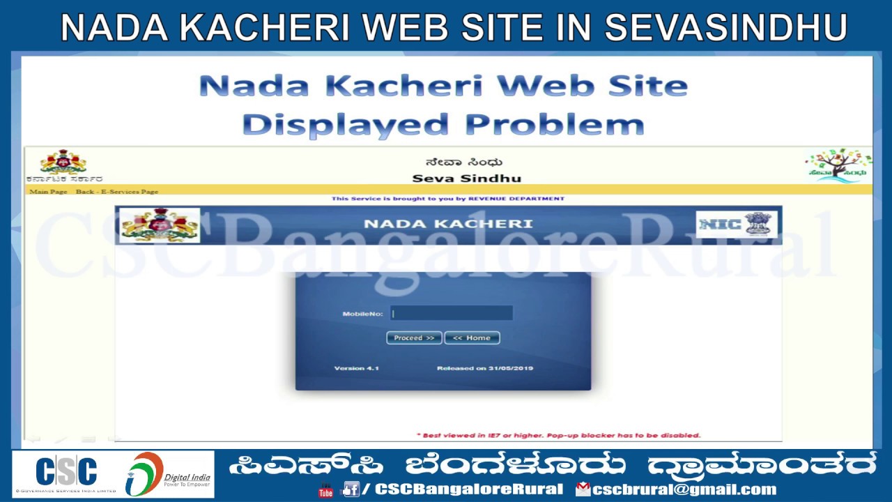 Nada Kacheri Website Displayed For Applying the Application  in Seva Sindhu.