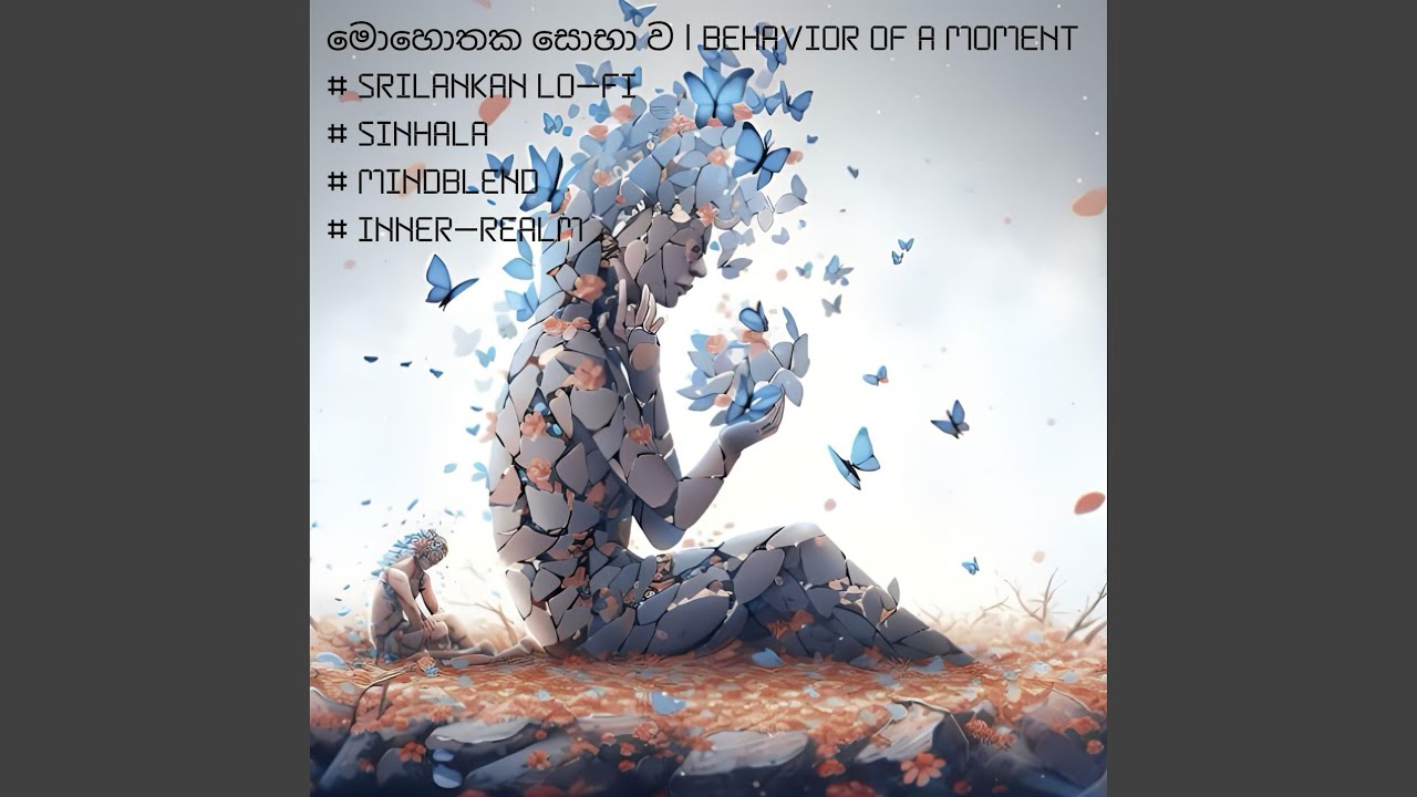 මොහොතක සොභා ව | Behavior of a Moment | Srilankan Lo fi in Yaman Raag |...