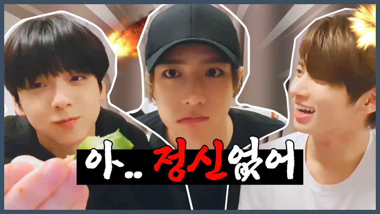[투바투] 온갖 썰과 토크가 난무하는 최최강 라이브 요약