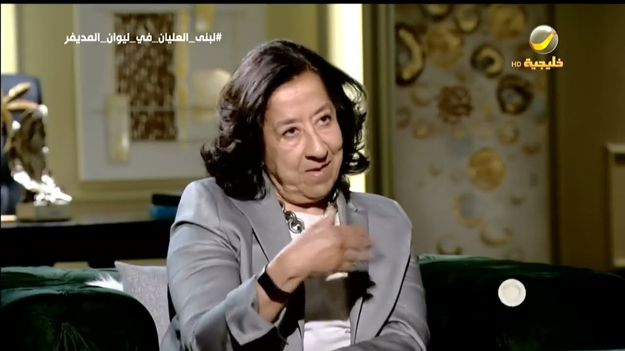 المديفر يسأل سيدة الأعمال لبنى العليان.. ما قصة الملياردير الأمريكي ديفيد روكفلر مع والدك؟
