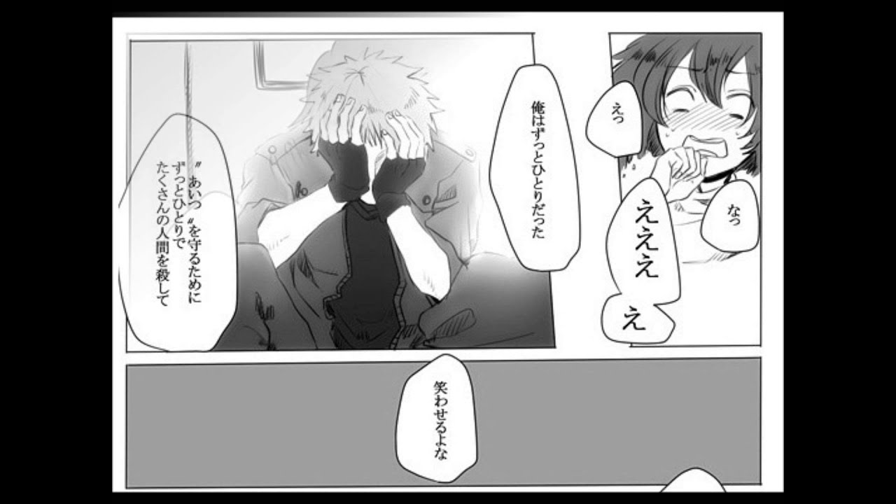 Flippy x Flaky Doujinshi 