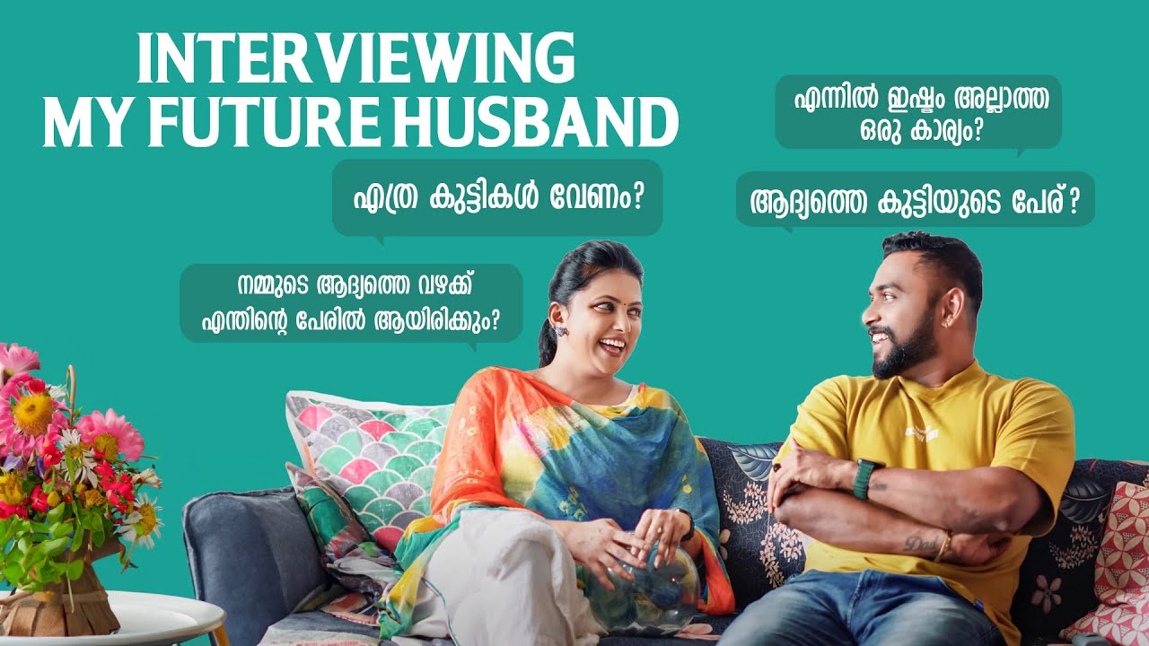 നമുക്ക് ചോയിച്ച് ചോയിച്ച് പോവാം 😋 Interviewing my Future Hubby 😍 | Couple Questions #couplegoals