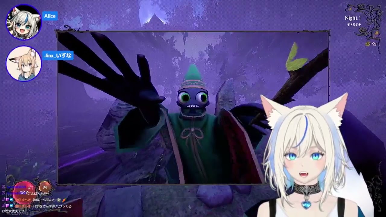 いずなちゃんとYAPYAP