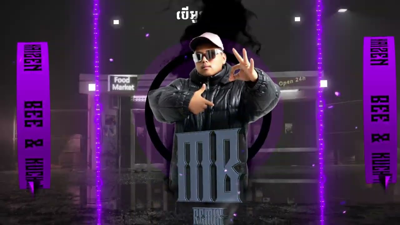 MB REMIX -  បើអូនជួបគេ Ber Oun Joub Ke 2025