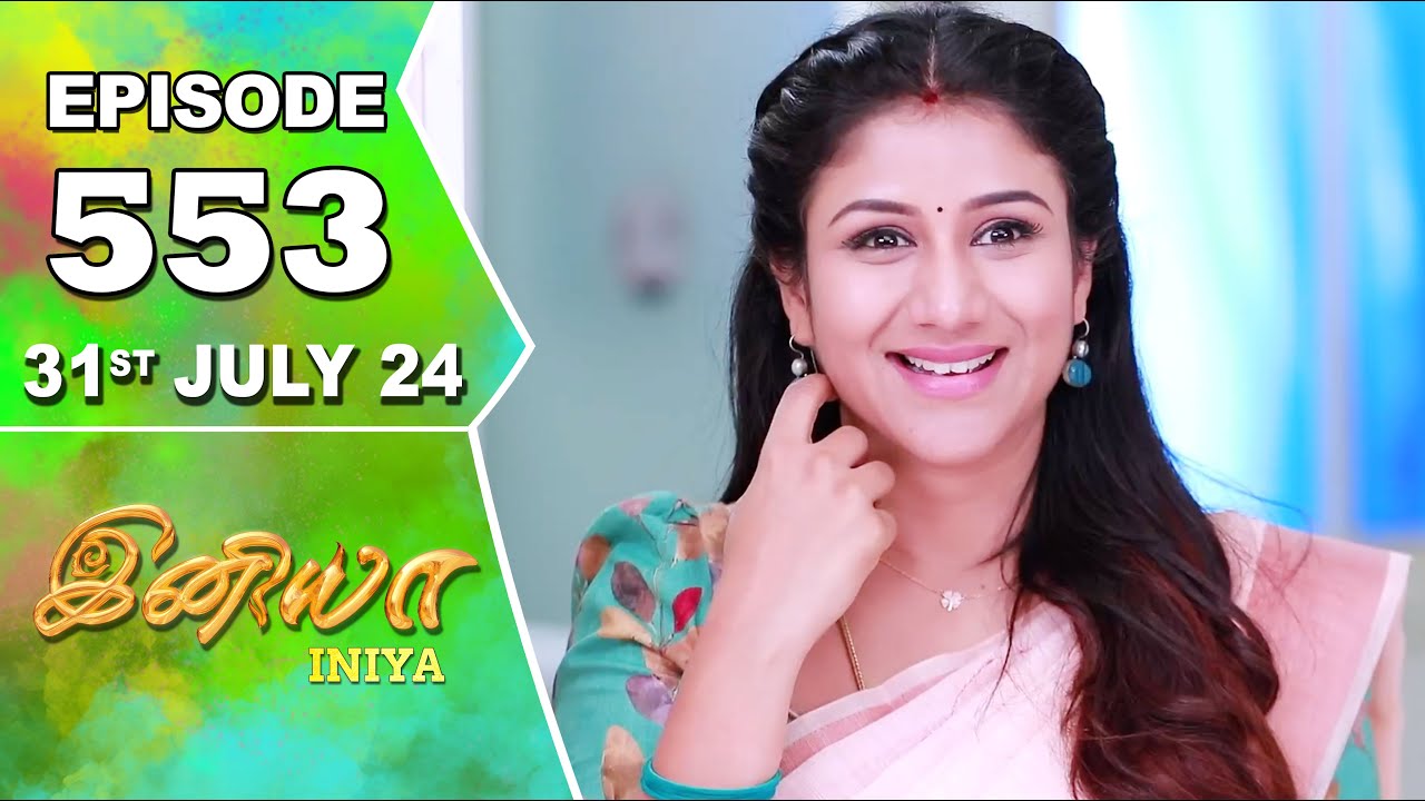 Iniya Serial | Episode 553 | 31st July 2024 | Alya Manasa | Rishi | Saregama TV Shows Tamil
