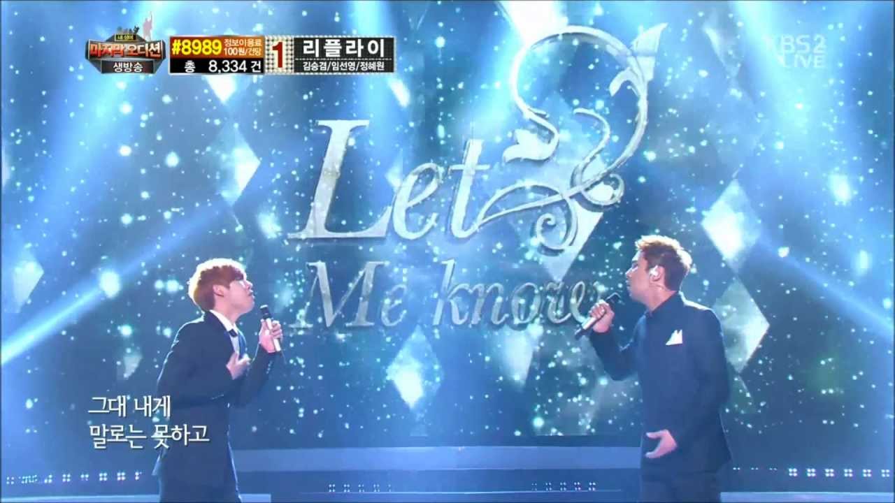 LEN　ネマオ　イビョルイヤギ（別れの物語）