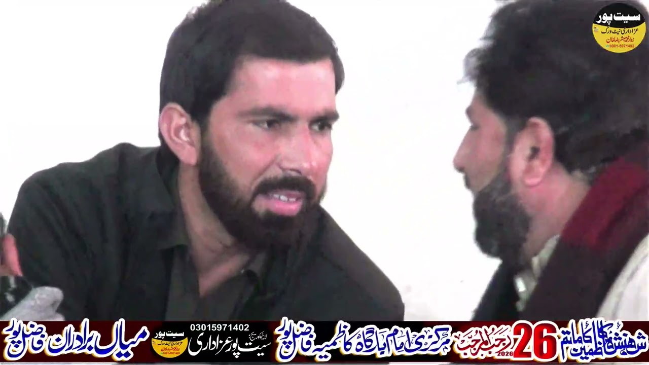 || 26 Rajab 2026 || Fazil Pur