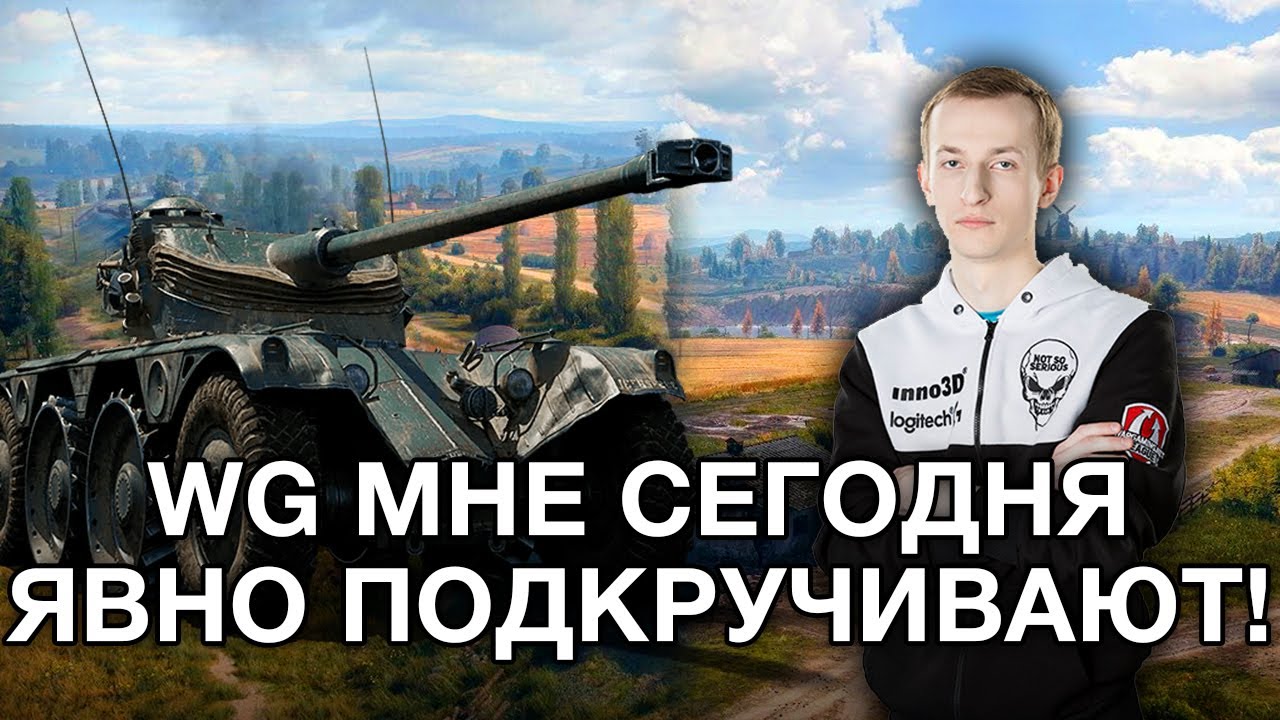 __NIDIN__ на EBR 75 FL 10 ● Давно не Было Таких Боев