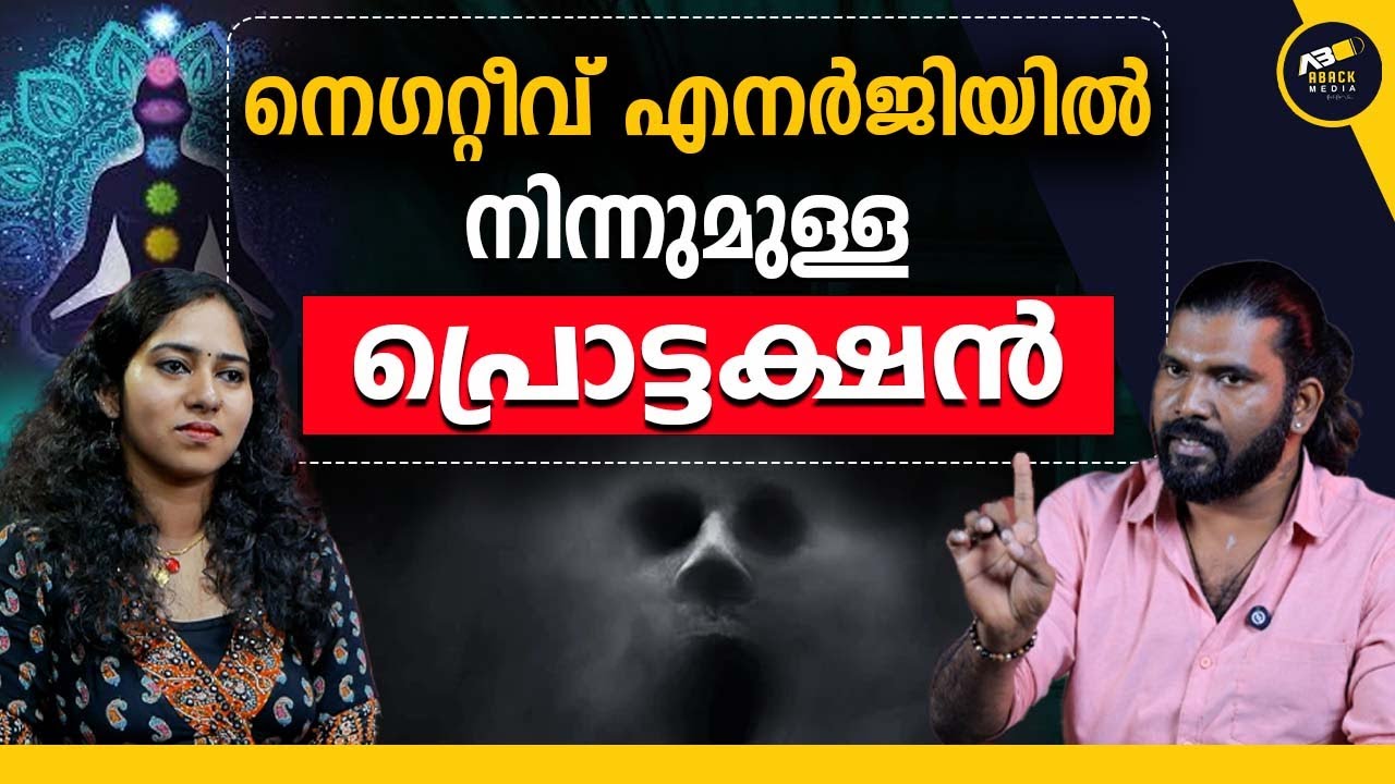 ക്ഷേത്രങ്ങളിൽ പോയാൽ പ്രൊട്ടക്ഷൻ ലഭിക്കുമോ ? | ROGIN BABAJI  | Kriya Yoga
