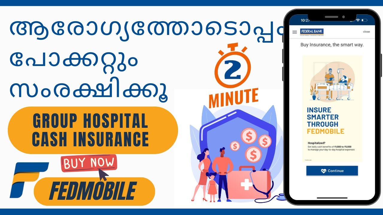 ആശുപത്രി ചെലവുകള്‍ക്ക് സൂപ്പര്‍ സപ്പോര്‍ട്ട് Federal Bank Group Hospital Cash Policy #federalbank
