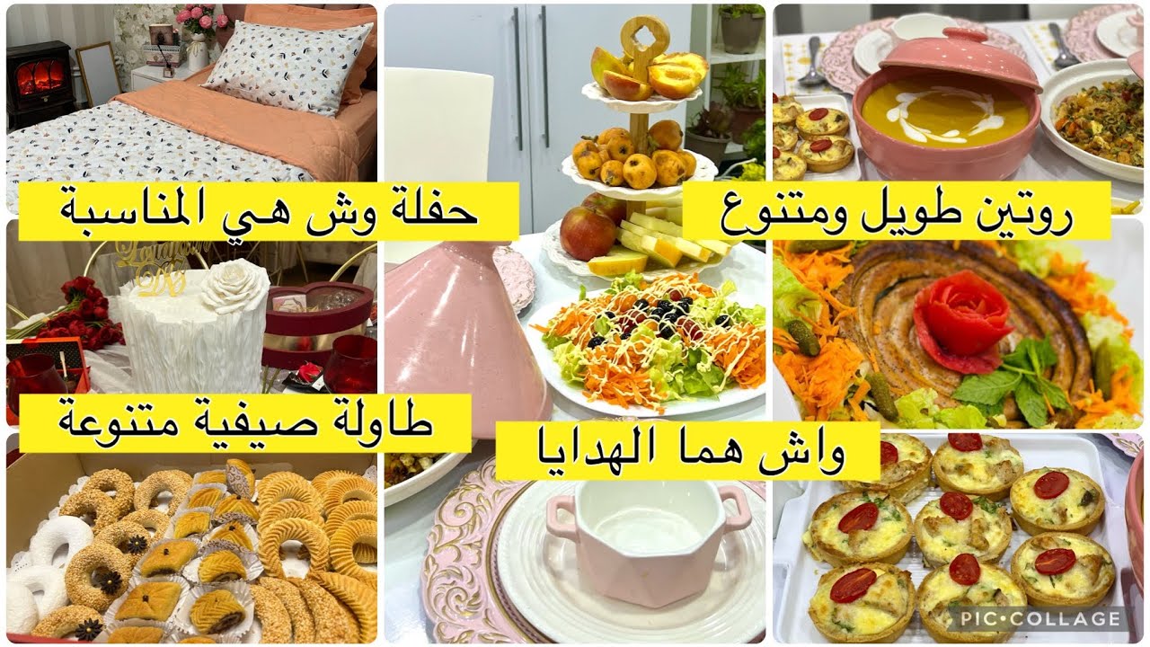 مطبخ ام لجين كراتا في مقلة تنظيف وترتيب ومفاجأة دارتهالي لجين تقديم طاولة وروتين متنوع