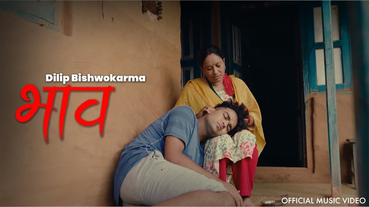 Bhaav - Dilip Bishwokarma | Official Music Video |