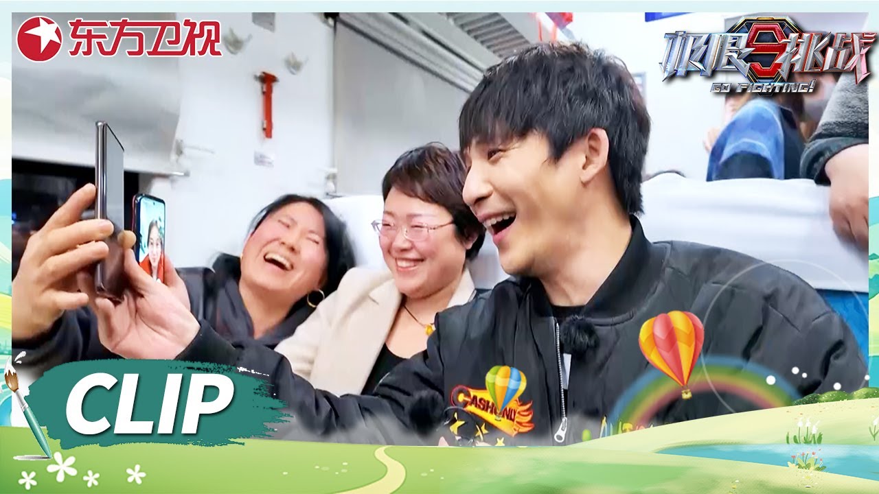 【#极挑10 花絮】笑不活了！大张伟真是爆梗制造机！大张伟现场当红娘金句不断！｜#极限挑战第十季｜CLIP｜#大张伟｜#漠河｜#龚俊