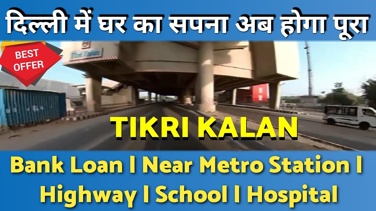 DELHI टिकरी कला | बनाएं अपने सपनों का घर - Plots  की कीमत मात्र 15000 से शुरू |