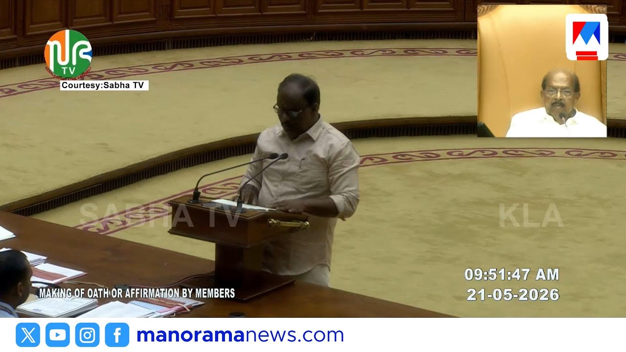 നിയമസഭയിൽ ചരിത്രമെഴുതി ബിജെപി | BJP | Kerala Assembly