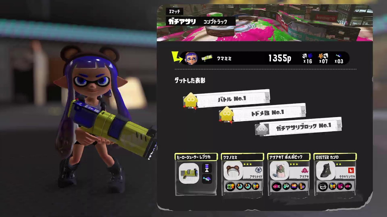 「スプラ」参加型配信です！キャリーして～！
