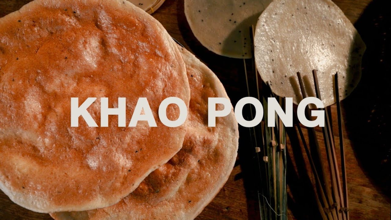 Of course, it is this &ldquo;Khao Pong&rdquo; | Edible Story Thailand | EP.1 [Teaser]