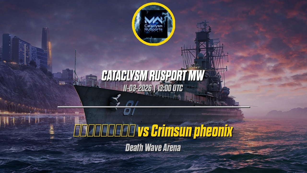 𝓝𝓞𝓞𝓑𝓜𝓐𝓝𝓖𝓞 vs Crimsun pheonix | R4 |  DWA | RU | M 1