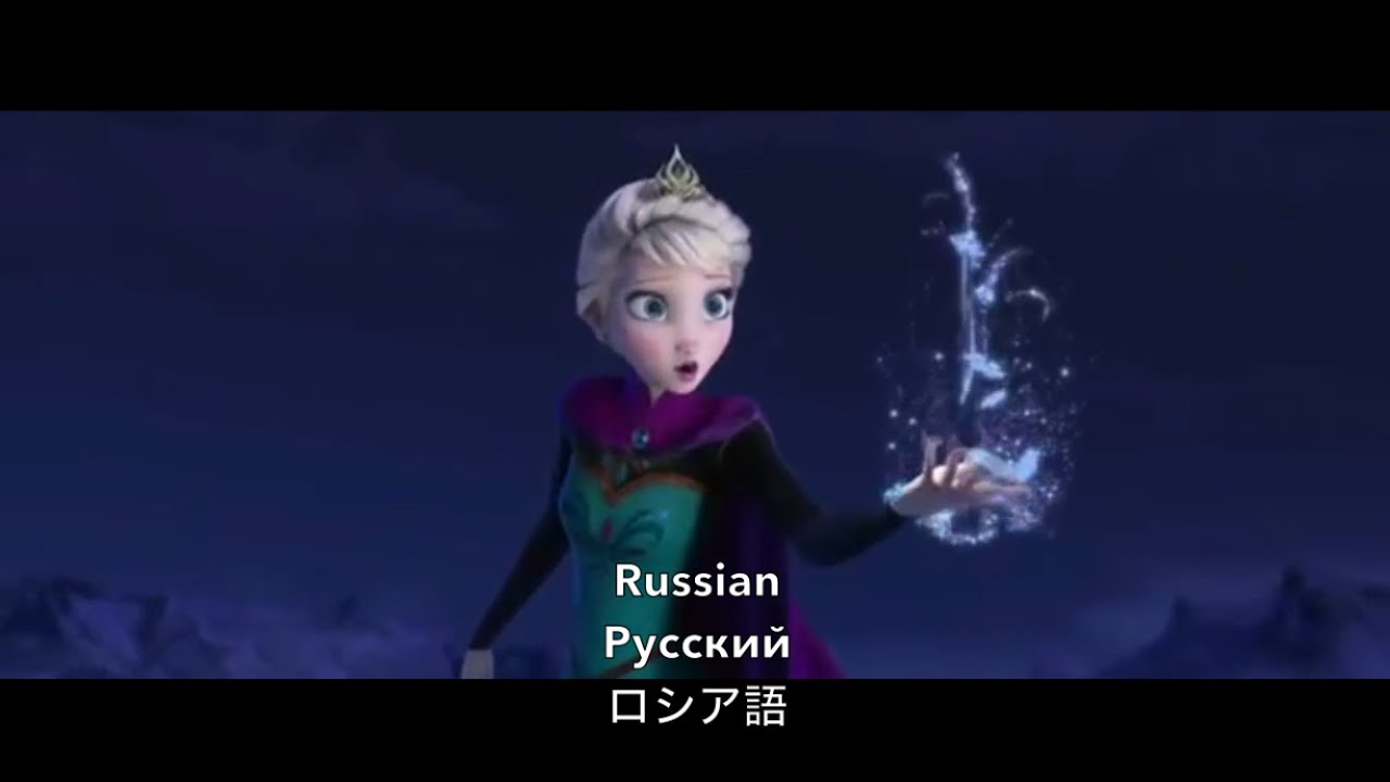 Let It Go POP Multilanguage Version