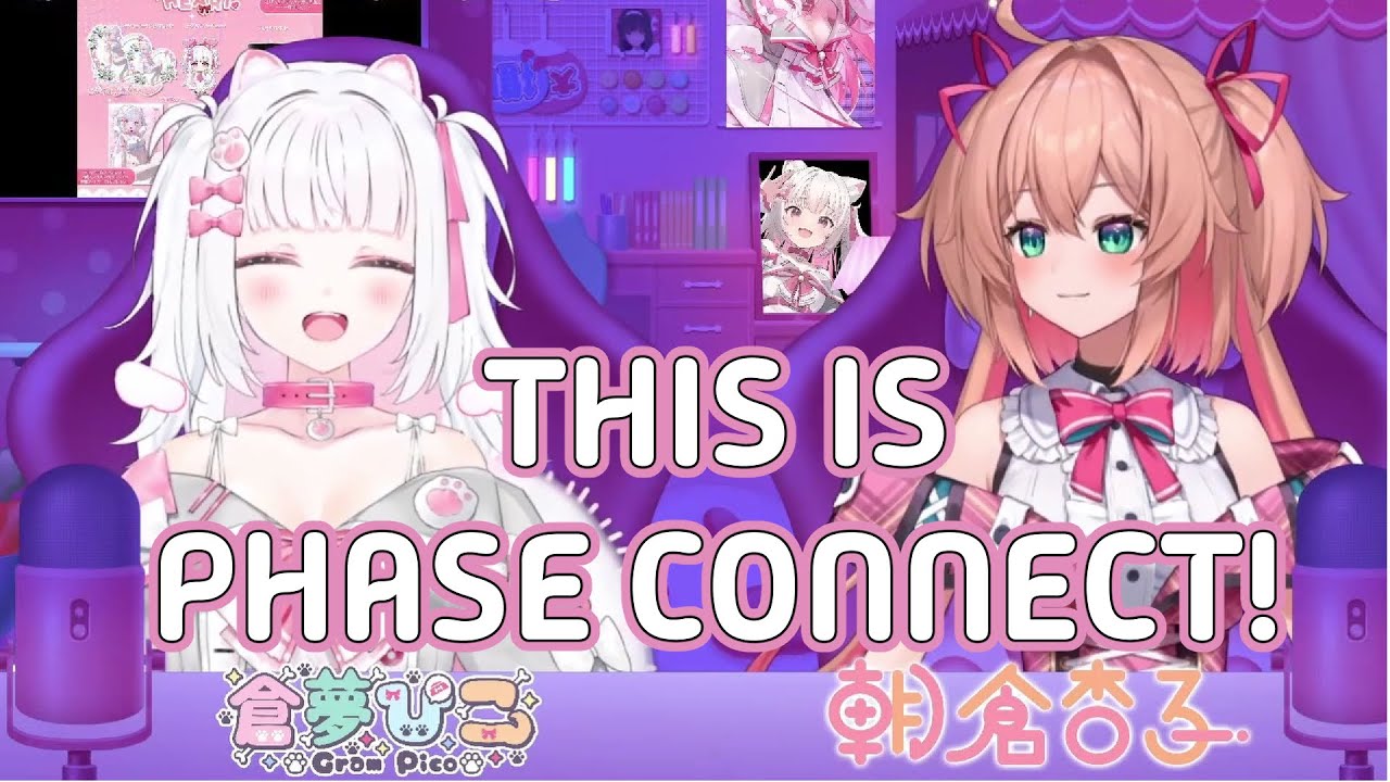 Pico tried to explain Phase Connect to Anko Asakura【倉夢ぴこ Gram Pico / Phase Connect】