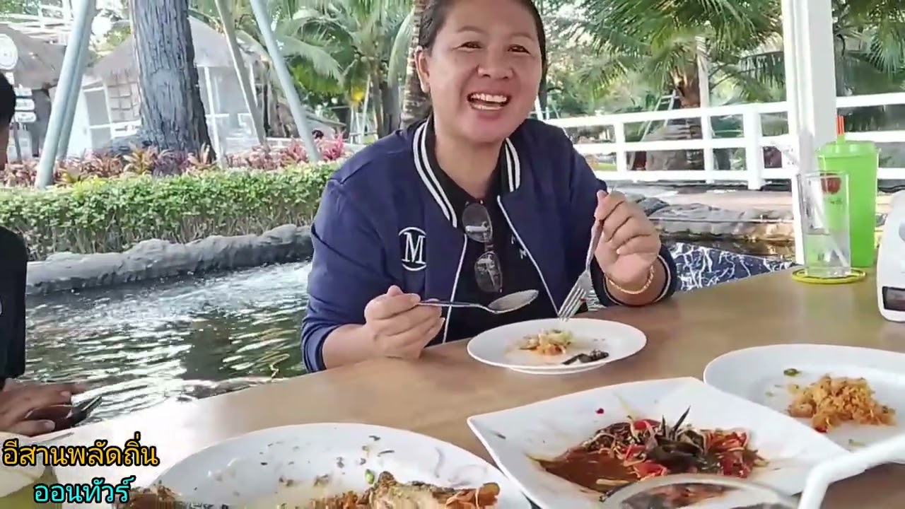 ป้าบุญมาคาเฟ่ ทับมาระยอง #byอีสานพลัดถิ่นออนทัวร์ 