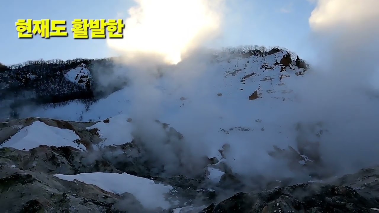 훗카이도 지옥계곡 화산구#travel/일본북해도 여행/구독좋아요 