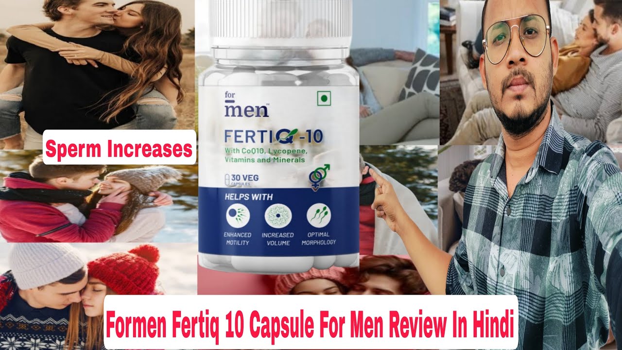 Formen Fertiq 10 Capsule Review In Hindi 