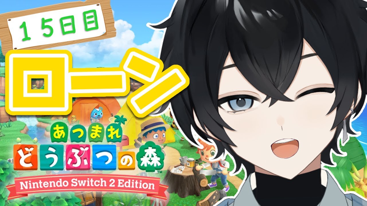 【あつまれ どうぶつの森】お金は大事だよ【Vtuber / 黒崎メル】